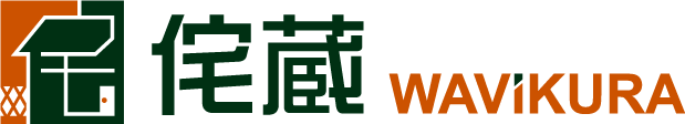 株式会社侘蔵