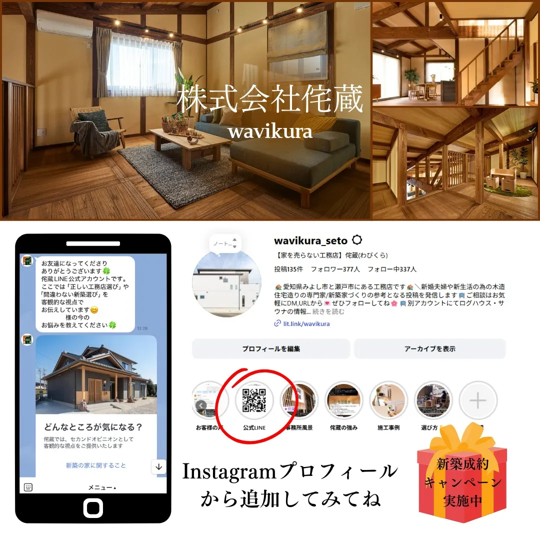 自然素材びに囲まれた空間で猫と暮らす家。