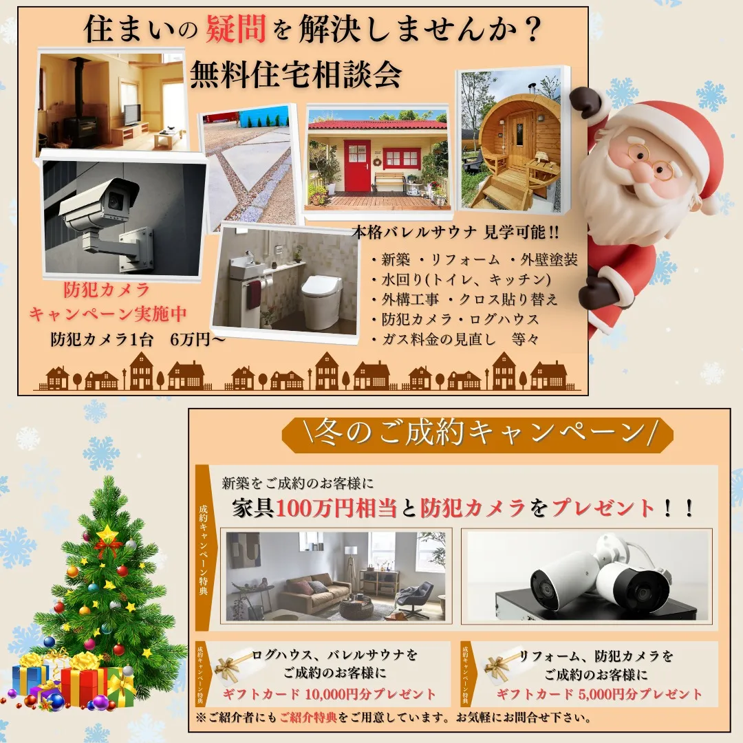 12月20日(土)21日(日)