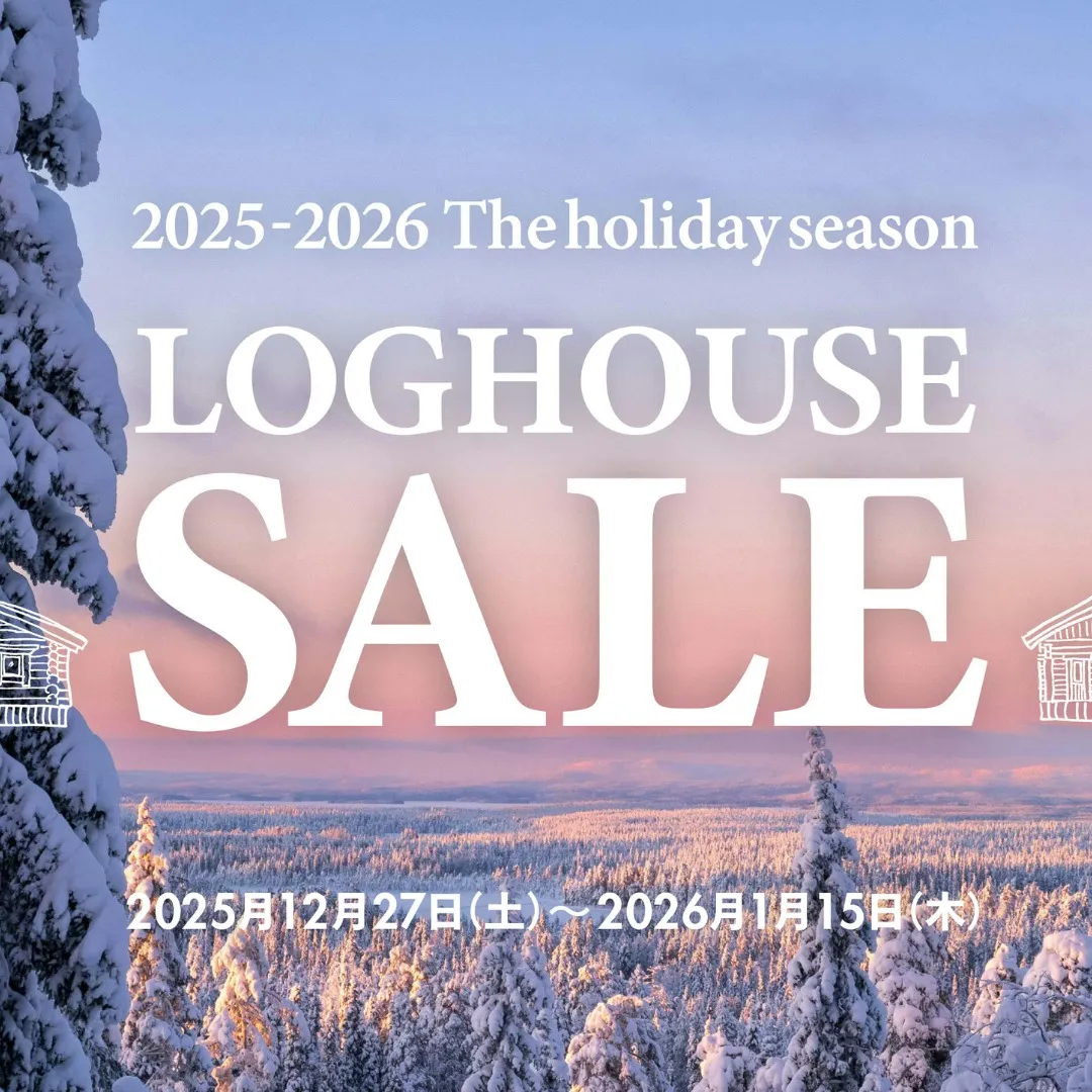 ２坪サイズのミニログ 棟数限定　先行予約開始 ！