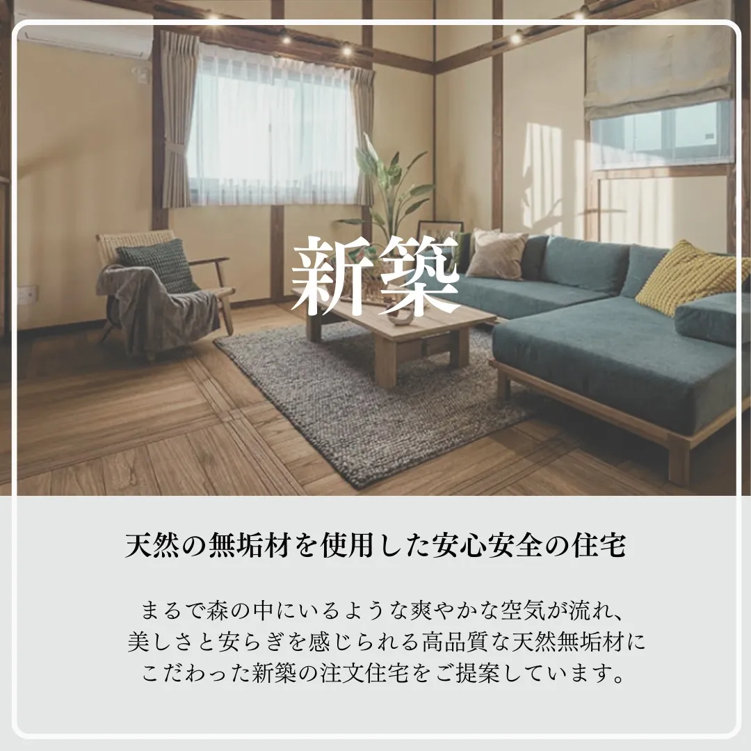 株式会社侘蔵のできる事とは！？