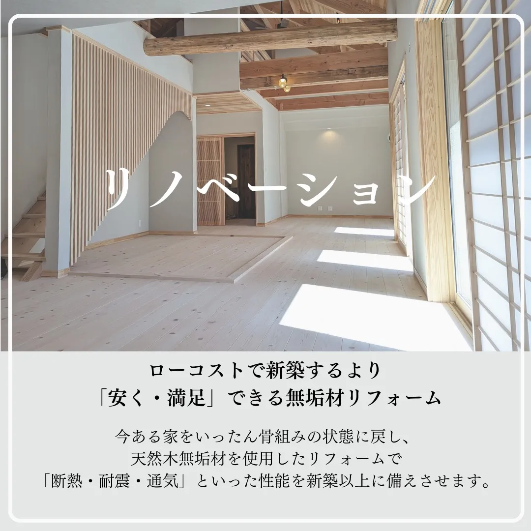 株式会社侘蔵のできる事とは！？