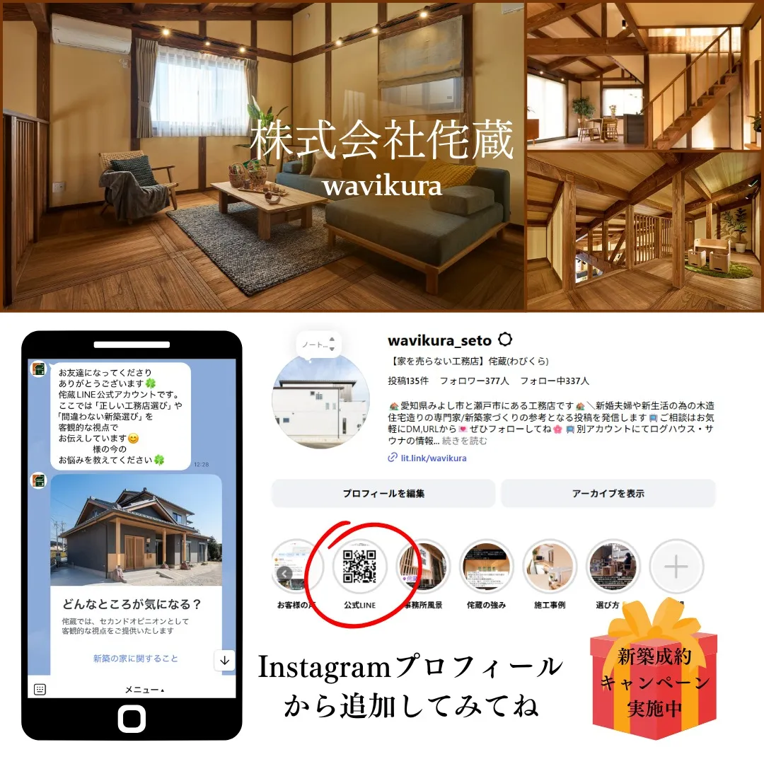 新HP開設しました!